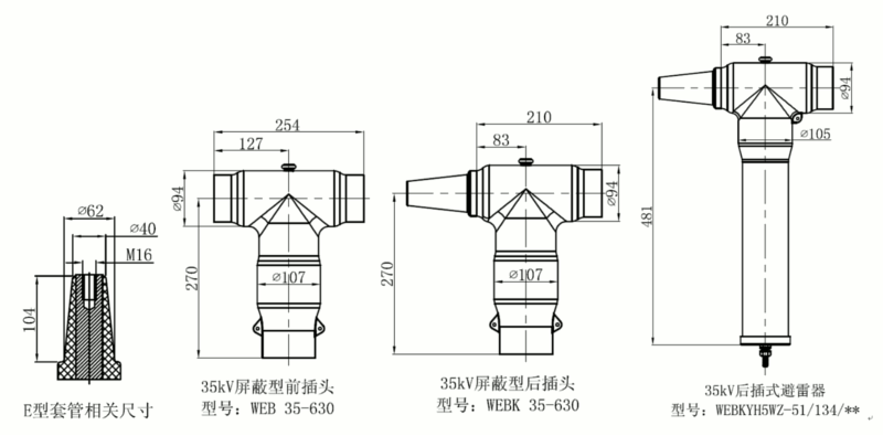 壹号娱乐-com35kV可分离连接器结构图1.gif 壹号娱乐-com35kV可分离连接器结构图1.gif