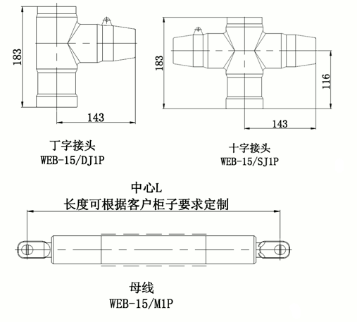 壹号娱乐-com偏位顶扩母线连接器结构图2.gif 壹号娱乐-com偏位顶扩母线连接器结构图2.gif
